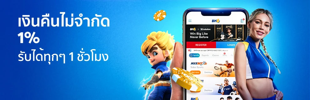 cashback1%